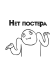 Доктор Краснов