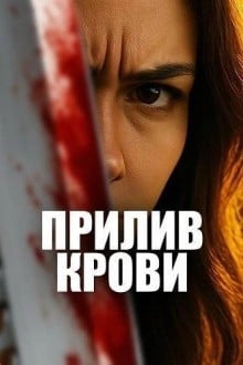 Анатомичка