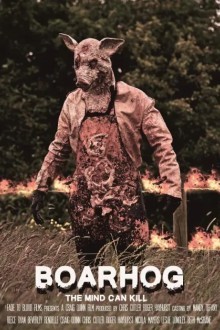 Боров