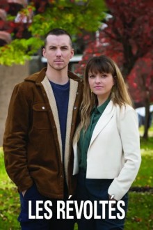 Бунтари