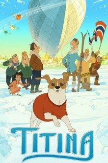 Титина