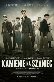 Камни на шанец