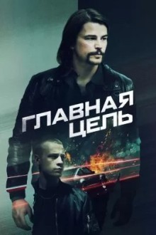Разыскивается