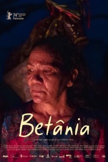 Бетания
