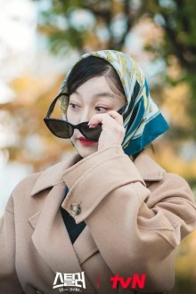 Похититель: Хранитель сокровищ
