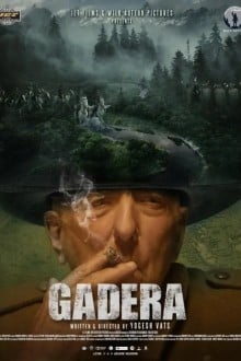 Гадера
