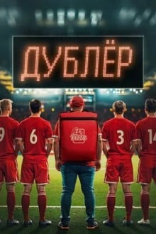 Звезда