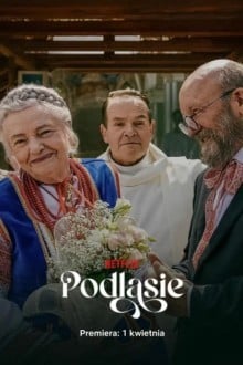 Все за одного