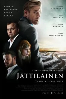 Гигант