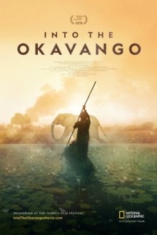 Далеко в Окаванго