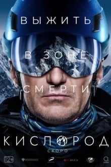 Кислород