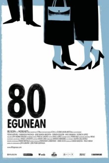 80 дней