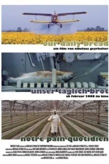 Хлеб наш насущный