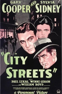 Городские улицы