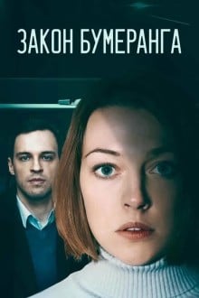 Неверов