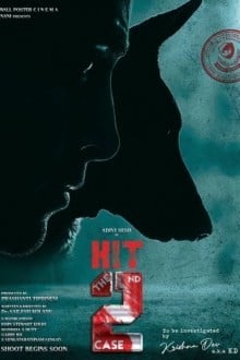 ХИТ: Второе дело