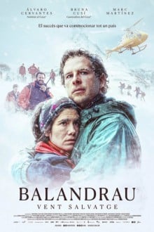 Идеальный шторм