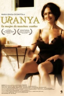 Урания