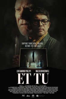 И Ты