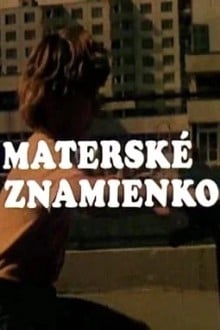 Каникулы Пипо