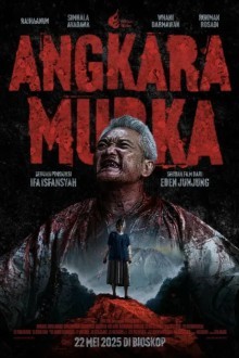 Безумие