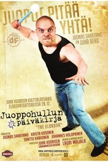 Вся жизнь насмарку