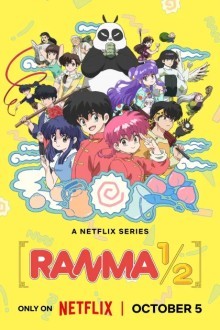 Ранма 1/2