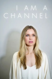 Я - канал