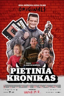 Южные хроники