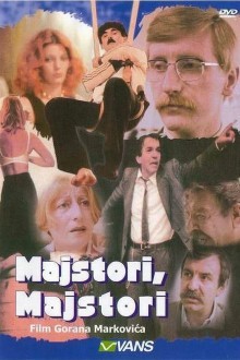 Мастера, мастера