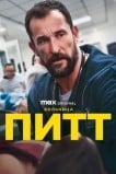 Больница Питт