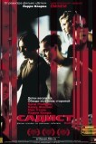Садист
