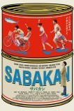 Сабакан