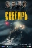 Снегирь