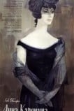 Анна Каренина