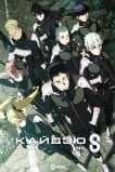 Кайдзю № 8
