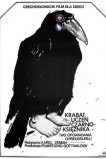 Крабат — ученик колдуна