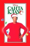 Санта Клаус