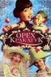 Орех Кракатук