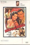 Могамбо