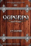 Серебро