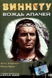 Виннету - вождь апачей