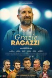 Спасибо, ребята