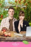 Разлито с любовью