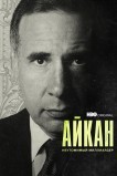 Айкан: Неутомимый миллиардер