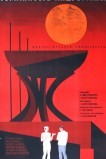 Туманность Андромеды