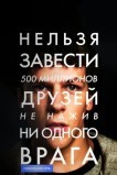 Социальная сеть