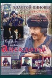 Анекдоты