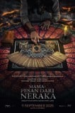 Пункт назначения: Таро