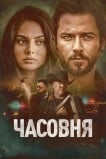 Часовня